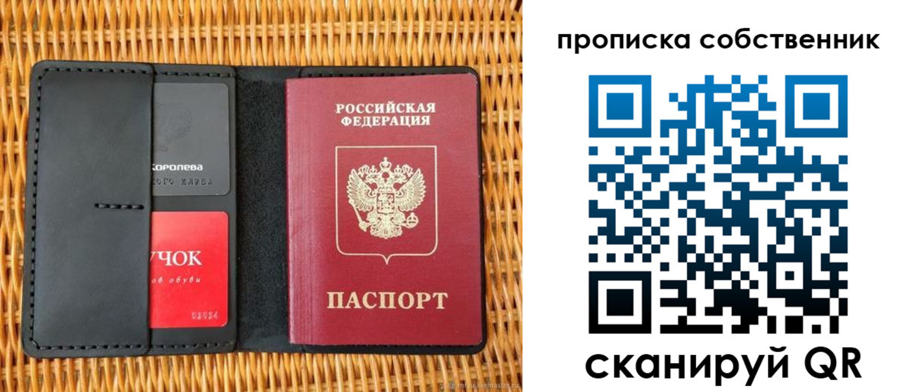 пропишу в квартире в Петровск-Забайкальском