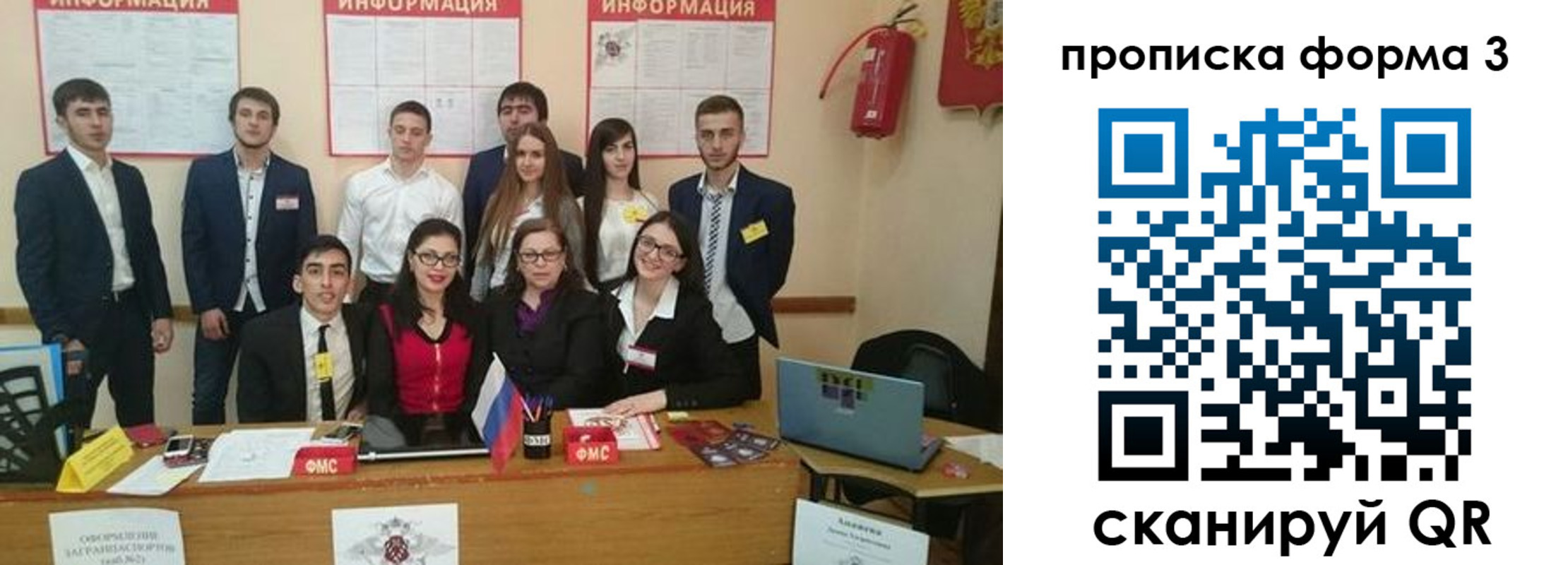 временная регистрация поиск в Петровск-Забайкальском