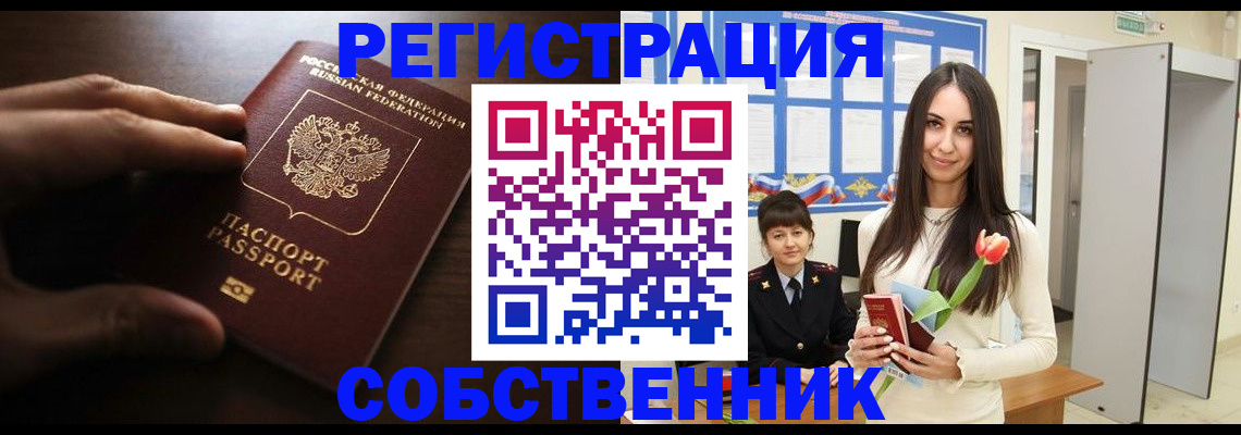 форма 3 в Петровск-Забайкальском