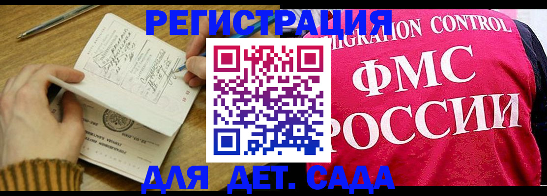 прописка для кредита в Петровск-Забайкальском